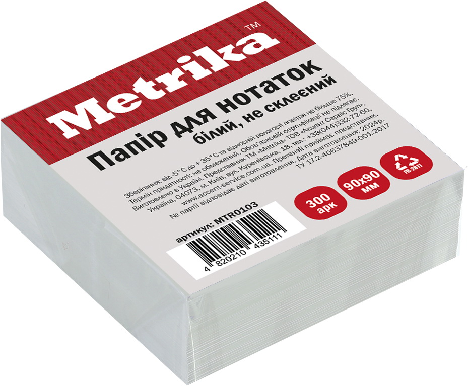 Блок паперу для нотаток, не склеєний, 90х90мм, 300арк, білий, Metrika